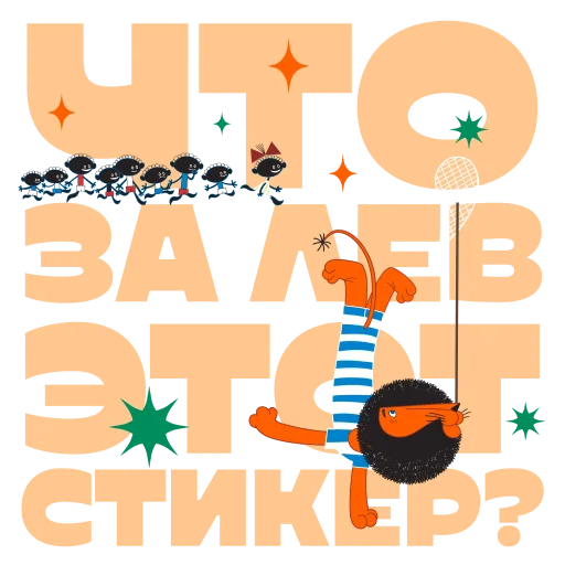 Стикер 😏 из набора Платёжные стикеры Сбера
