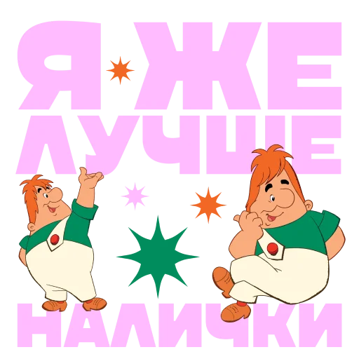 Стикер 😉 из набора Платёжные стикеры Сбера