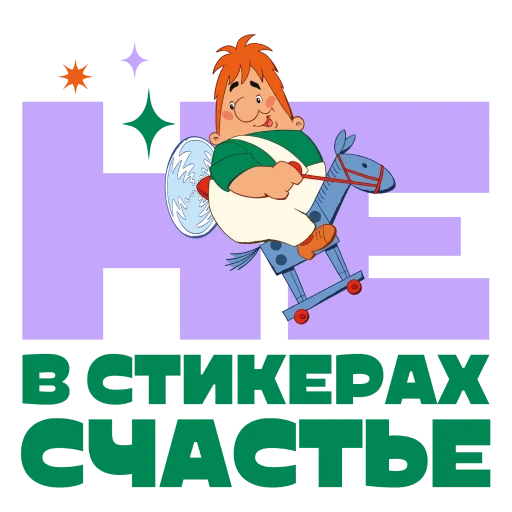 Стикер 🙃 из набора Платёжные стикеры Сбера