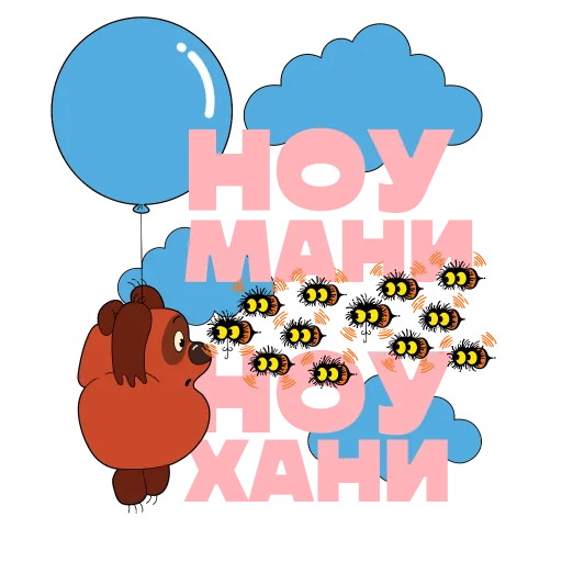Стикер 👐 из набора Платёжные стикеры Сбера