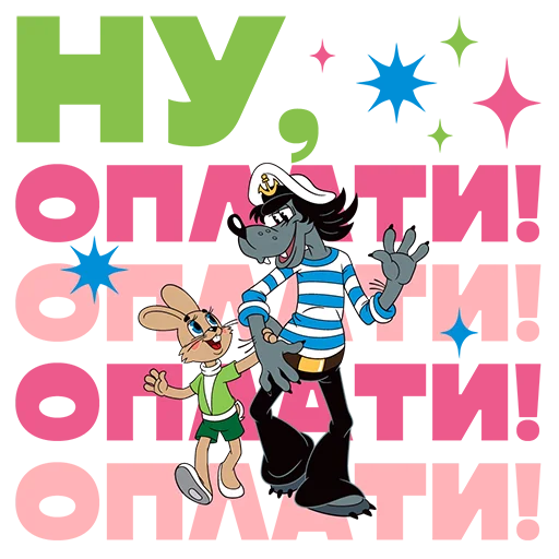 Стикер 💳 из набора Платёжные стикеры Сбера