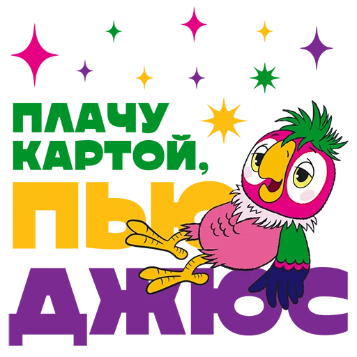 Стикер 😉 из набора Платёжные стикеры Сбера