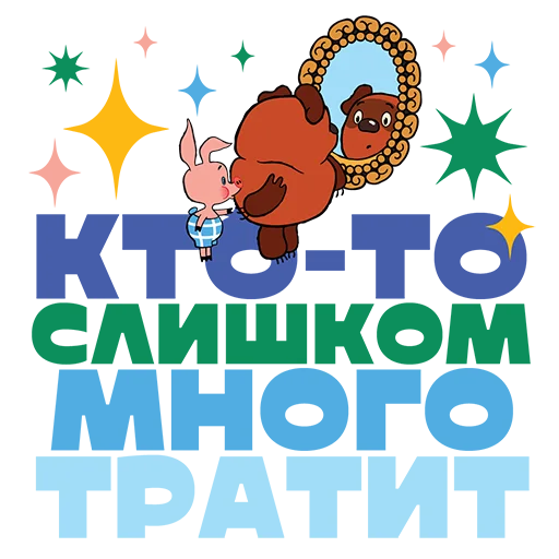 Стикер 🥲 из набора Платёжные стикеры Сбера
