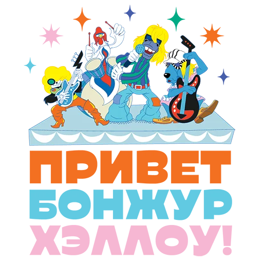 Стикер 👋 из набора Платёжные стикеры Сбера