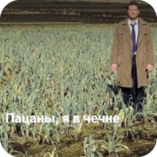 Стикер 🫥 из набора Супернатуралы