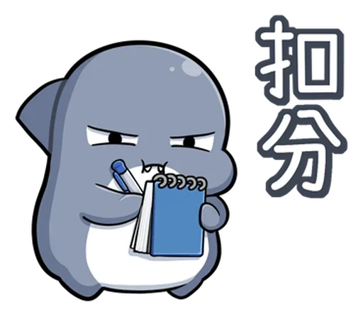 Стикер ⭐ из набора Shahimi Sharky