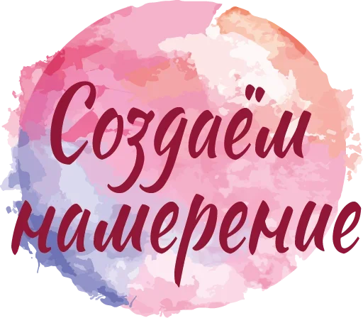 Стикер 🥳 из набора Thanks