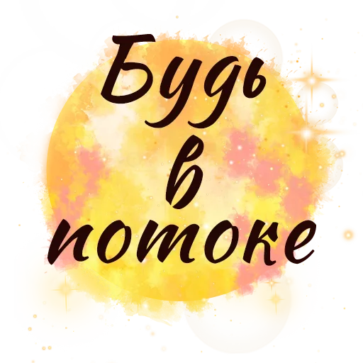 Стикер 💛 из набора Thanks
