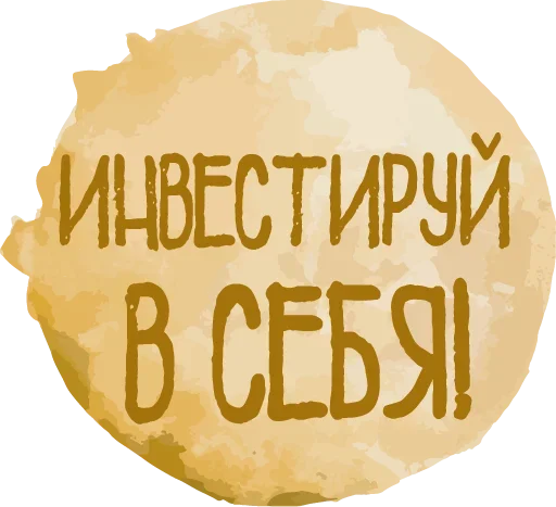 Стикер 💰 из набора Thanks