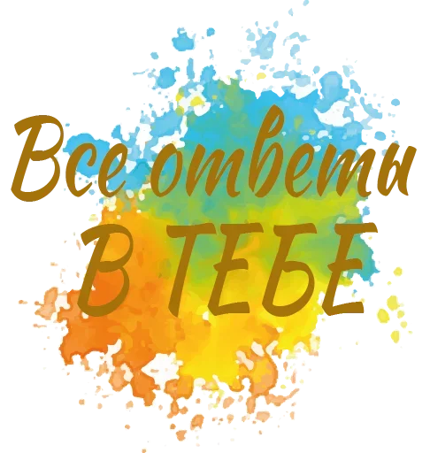 Стикер 😐 из набора Thanks