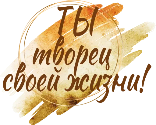 Стикер 😶 из набора Thanks