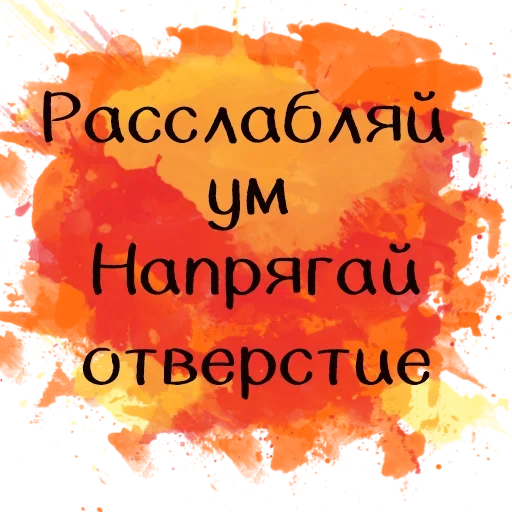 Стикер 😜 из набора Thanks