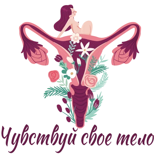Стикер 🥀 из набора Thanks
