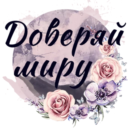 Стикер ✌️ из набора Thanks