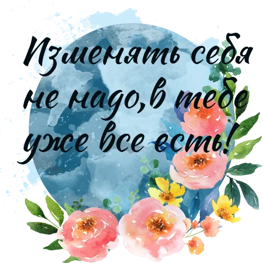Стикер 💝 из набора Thanks