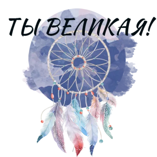 Стикер ‼️ из набора Thanks
