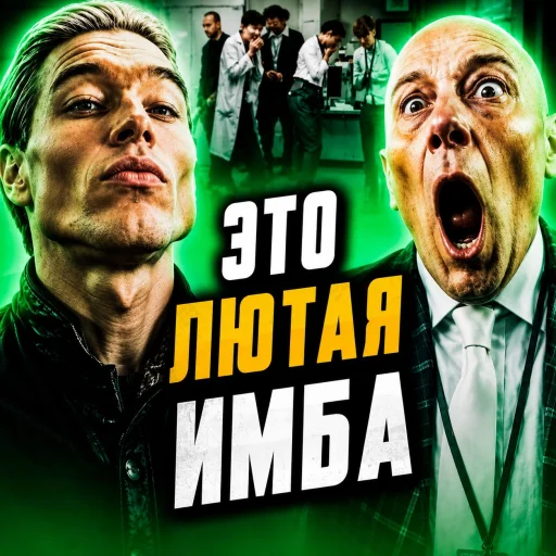 Стикер 🤩 из набора Доза 1
