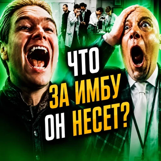 Стикер 🤩 из набора Доза 1
