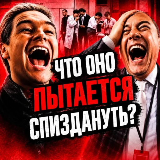 Стикер 🤩 из набора Доза 1