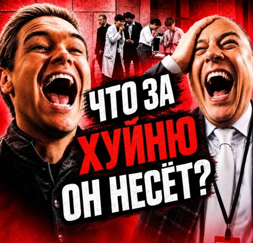 Стикер 🤩 из набора Доза 1