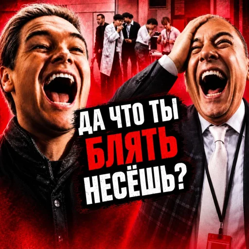 Стикер 🤩 из набора Доза 1
