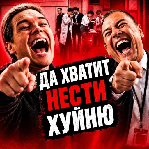 Стикер 🤩 из набора Доза 1