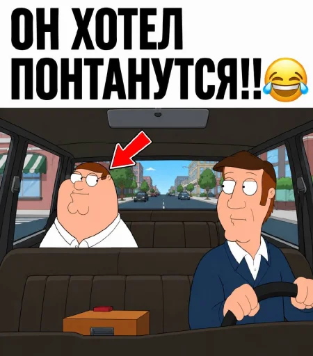 Стикер 🤩 из набора Доза 1