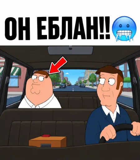 Стикер 🤩 из набора Доза 1