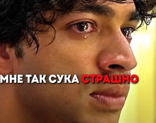 Стикер 🤩 из набора Доза 1