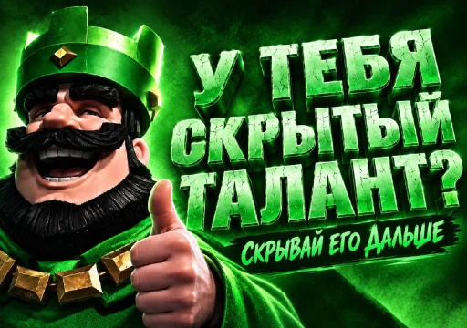 Стикер 🤩 из набора Доза 1