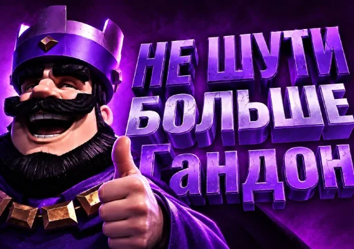 Стикер 🤩 из набора Доза 1