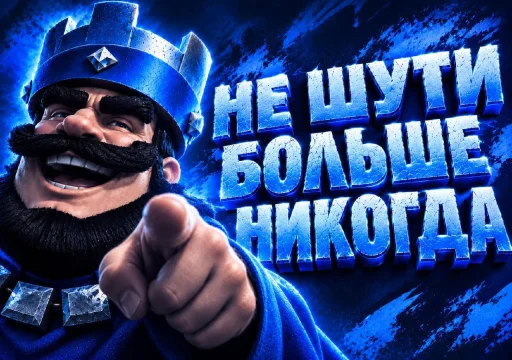 Стикер 🤩 из набора Доза 1