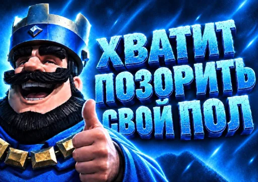 Стикер 🤩 из набора Доза 1