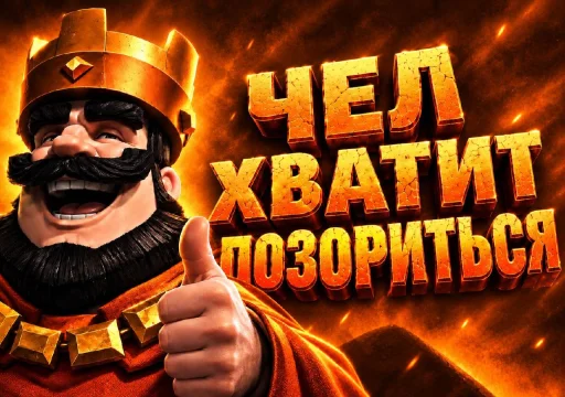 Стикер 🤩 из набора Доза 1