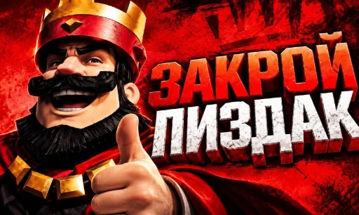Стикер 🤩 из набора Доза 1
