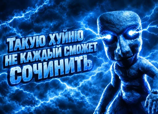 Стикер 🤩 из набора Доза 1