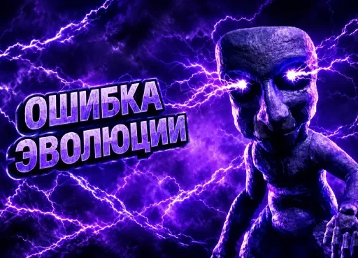 Стикер 🤩 из набора Доза 1
