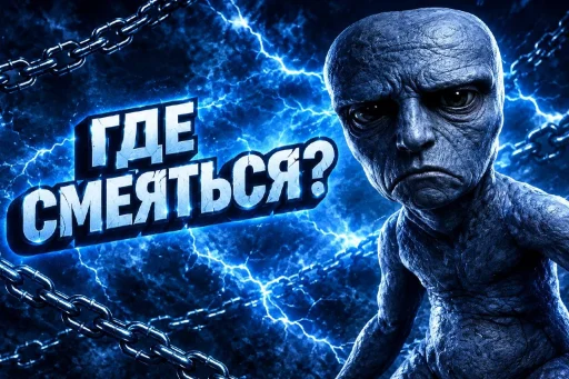 Стикер 🤩 из набора Доза 1