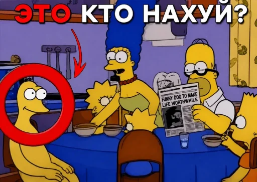Стикер 🤩 из набора Доза 1