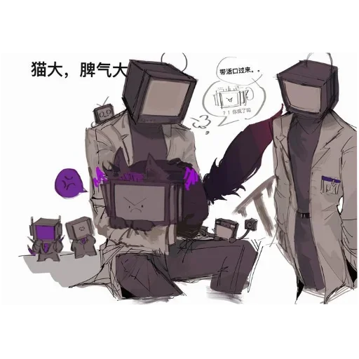 Стикер 🎒 из набора Tv uchyonye