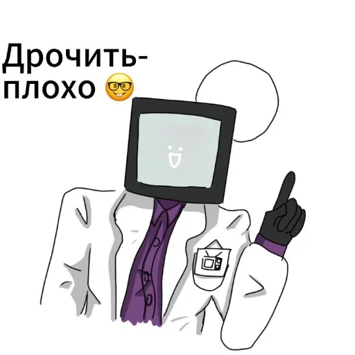 Стикер 🔥 из набора Tv uchyonye