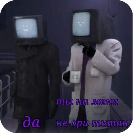 Стикер 🔥 из набора Tv uchyonye