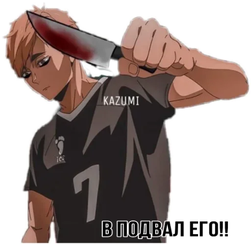 ♡ Атсуму Мия ♡ ::