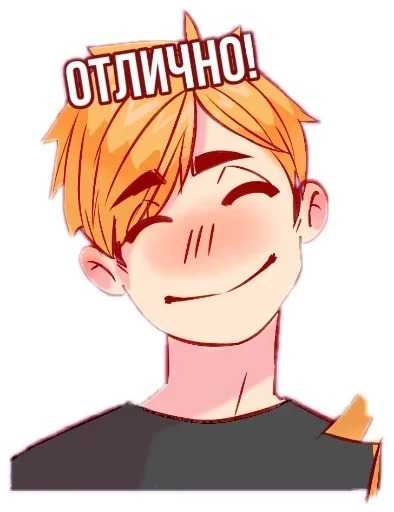 Стикер 👍 из набора ♡ Атсуму Мия ♡ ::