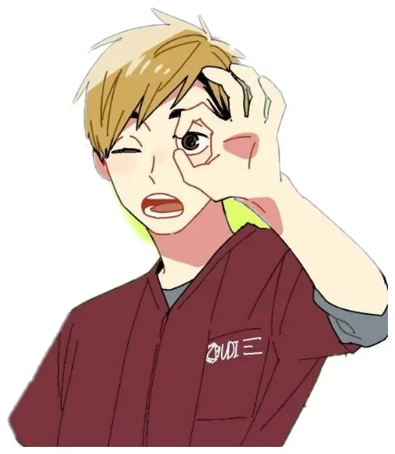 Стикер 😳 из набора ♡ Атсуму Мия ♡ ::