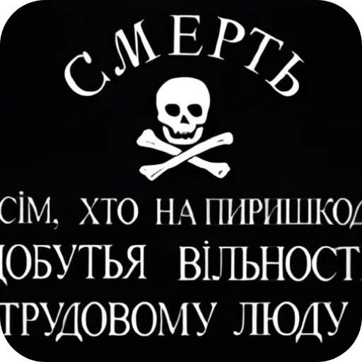 Стикер ❤ из набора В.А.К.С