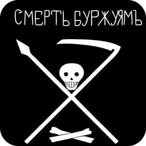 Стикер ❤ из набора В.А.К.С