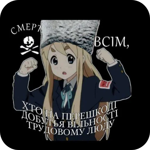 Стикер 💪 из набора В.А.К.С