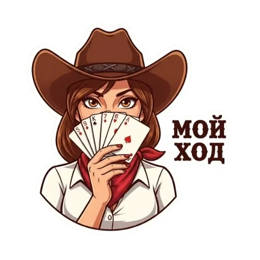 Стикер 🤔 из набора Вестерн