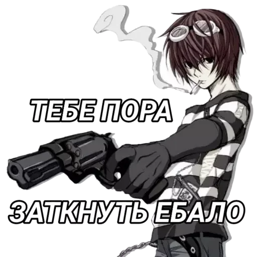 Стикер 👿 из набора 